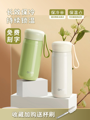 316不锈钢冬季保温水杯子女生高颜值儿童上学小巧便携2023新款瓶