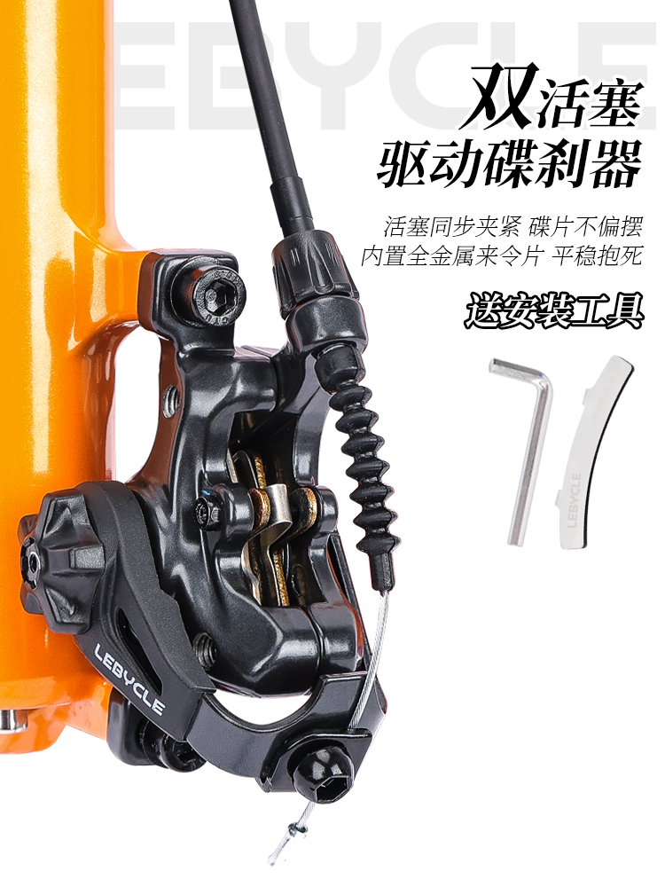 双驱动山地车自行车碟刹器通用刹车夹器套装改装代驾电动车配件