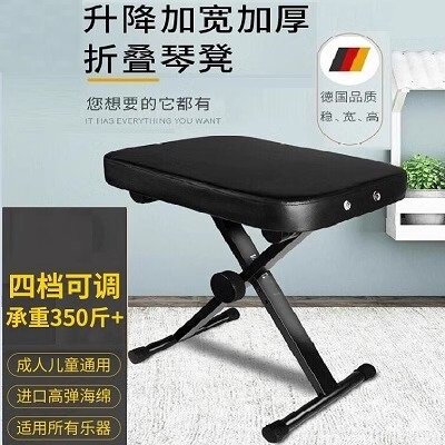 琴凳古筝凳子吉他二胡电子钢琴椅单人折叠升降可调节儿童练习专用