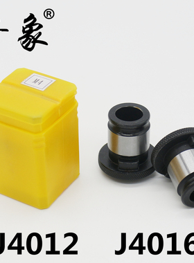 奇象J4012攻丝夹头J4016L丝锥夹头台钻攻丝机快换夹套B16日标套装