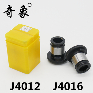 奇象J4012攻丝夹头J4016L丝锥夹头台钻攻丝机快换夹套B16日标套装