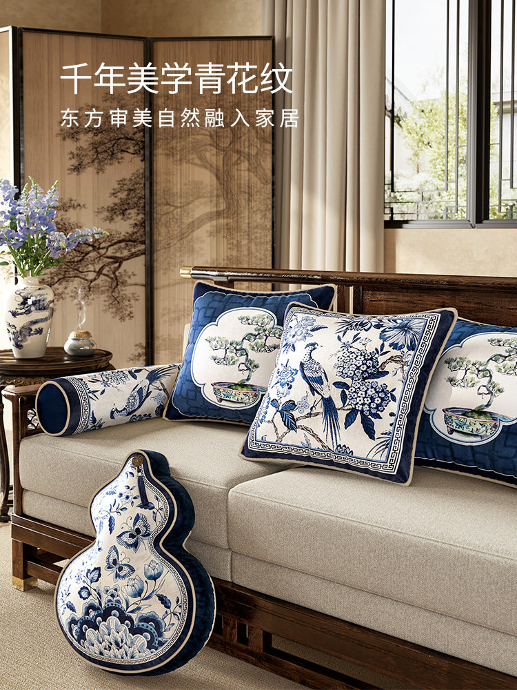 新中国风古典中国风青花瓷枕头卧室床头枕头实木太师椅腰枕水墨青