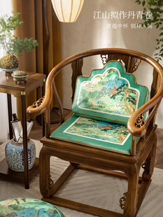 中式实木太师椅坐垫红木圈椅靠山靠背枕实木沙发床头靠垫祇此青绿