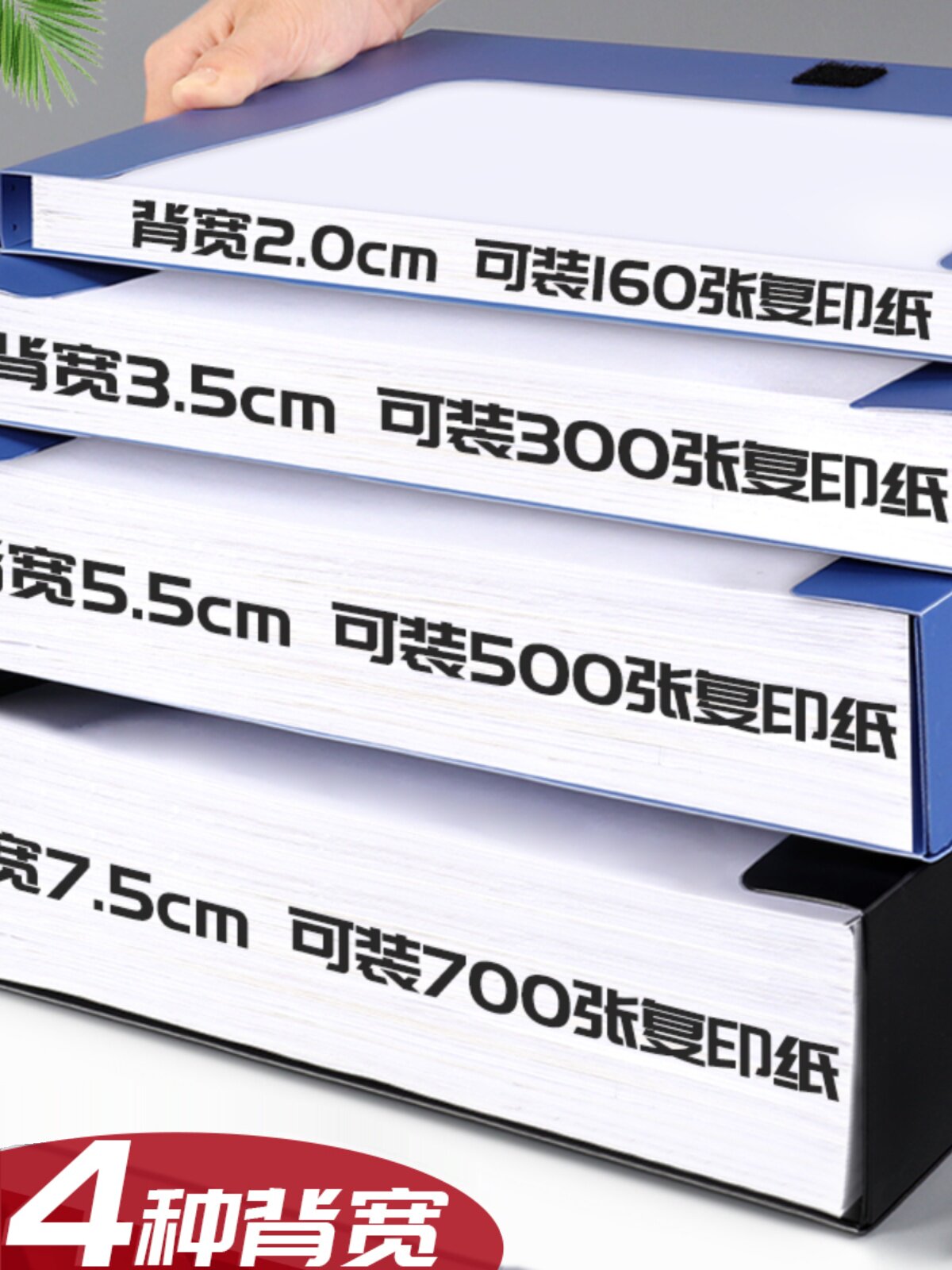 单个低至2.6元！10个装A4塑料档案盒文件盒收纳盒干部人事档案财