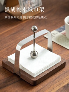 实木立式纸巾架西餐厅高级感方形餐巾纸座盒复古创意酒店商用轻奢