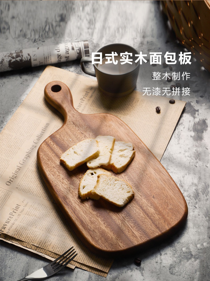 日式实木牛排砧板切面包案板占板木质小粘板水果托盘熟食抗菌菜板