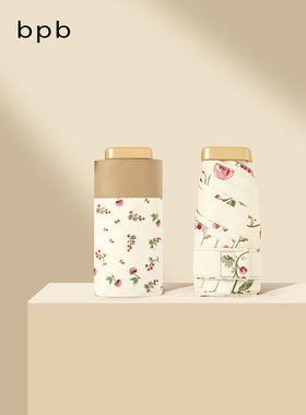 bpb 迷你口袋太阳伞女晴雨两用小巧防晒防紫外线卡片折叠遮阳雨伞