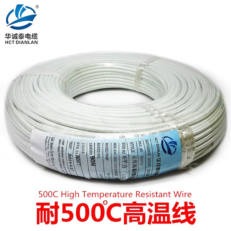 云母绕包耐高温线500度0.751.5 2.5 4 6平方玻璃纤维耐火纯铜国标