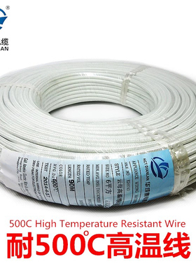 云母绕包耐高温线500度0.751.5 2.5 4 6平方玻璃纤维耐火纯铜国标
