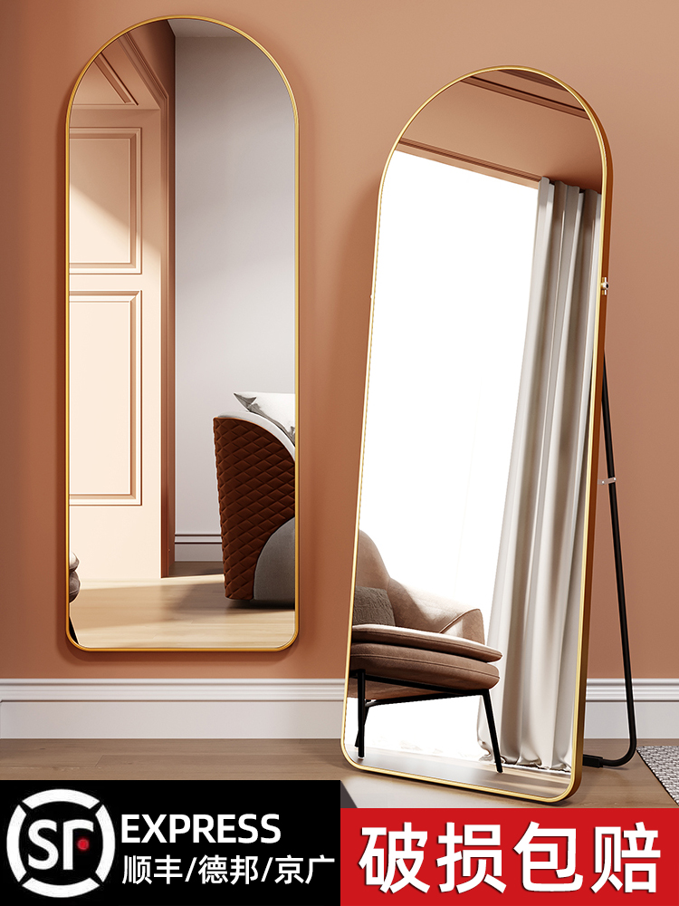 全身镜落地镜家用女生网红ins风穿衣镜挂墙试衣镜卧室立体大镜子