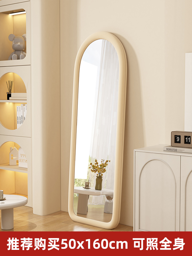 全身镜家用落地镜网红穿衣镜ins风试衣镜女生卧室化妆异形镜子