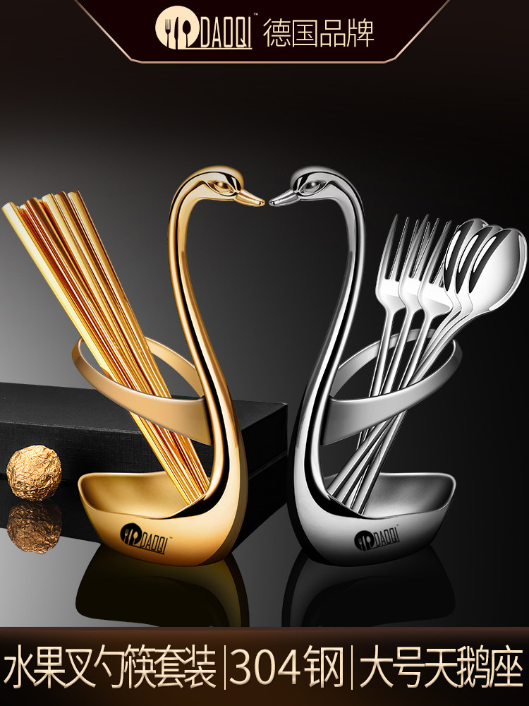 岛奇天鹅底座餐具架子水果叉子筷子勺子套装家用公筷公勺子架筷笼,餐饮具,餐具笼/架,淘宝优惠券,粉丝福利购,淘宝优惠卷