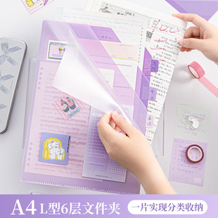试卷夹小学生专用透明插页试卷收纳袋多层大容量资料夹L型文件夹初中生专用卷子收纳册多功能科目分类整理夹
