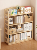 儿童实木书架落地式 置物架简易多层书柜客厅靠墙多功能收纳储物柜