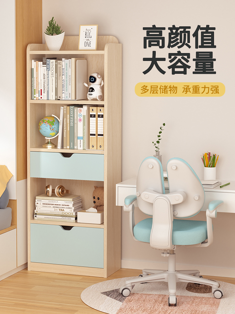 家用儿童书柜实木书架置物架落地靠墙学生客厅卧室房间收纳柜子