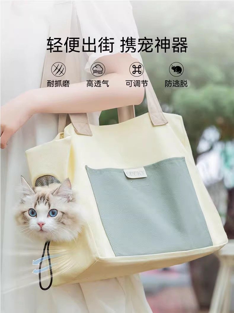 猫包外出便携宠物单肩包斜挎透气帆布包手提包可露头遛猫宠物用品