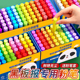 彩色粉笔无尘儿童绘画黑板报鲜艳教师专用教学多色幼儿园家用教学