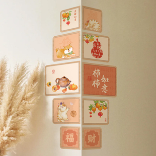 乔迁新居装饰贴客厅墙角拐角遮丑墙贴房间布置贴画 画创意ins风贴