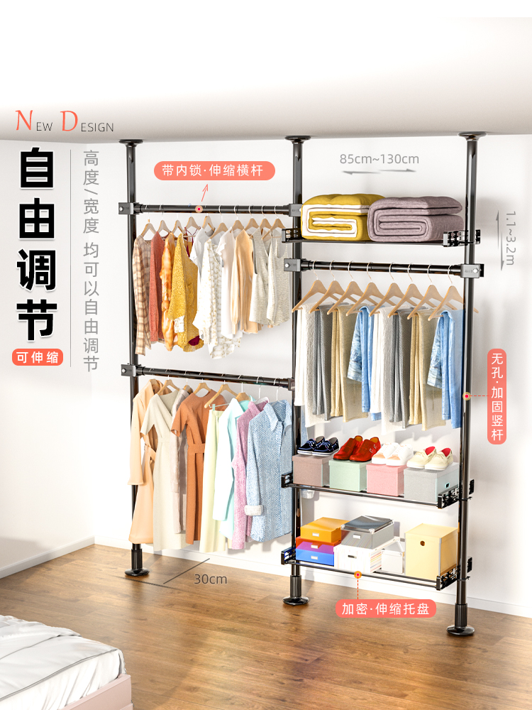 顶天立地置衣架简易卧室衣柜家用衣帽间置物架金属挂衣架衣帽架