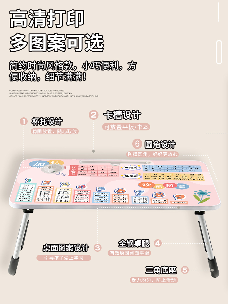 床上书桌小桌子儿童学习桌小学生写字作业家用宿舍简约小孩课桌可