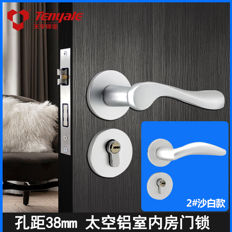 分体执手锁上提反锁7250锁体白色中式卧室锁5850锁具5845静音锁