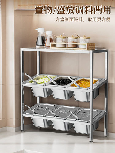 1/6三层斜面置物板份数盆架子奶茶店果酱盒果粉格调料格带盖商用