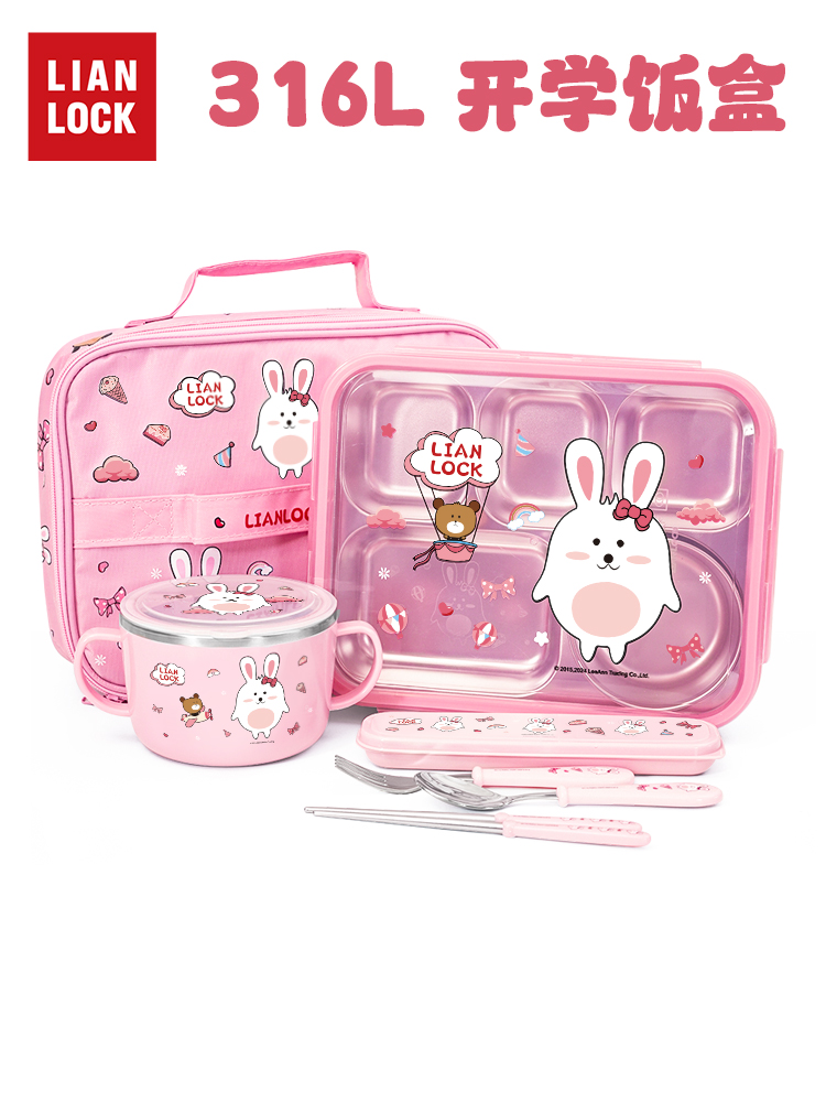 联扣小学生专用饭盒316不锈钢儿童保温餐盘上班族餐盒分格盘餐盒