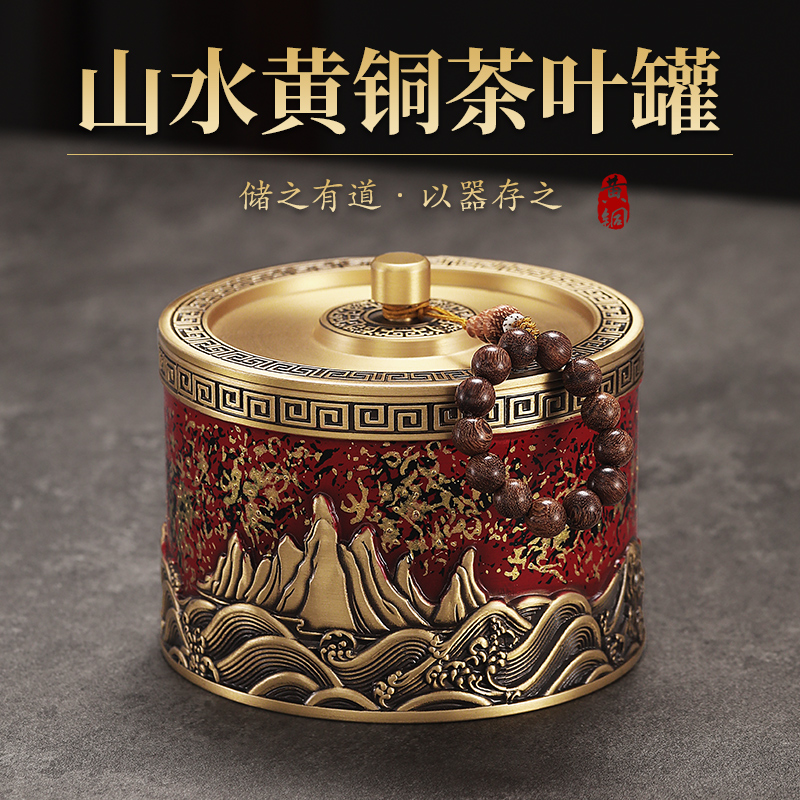 纯黄铜茶叶罐大号密封罐精品高档存茶茶仓普洱醒茶便携储存罐子