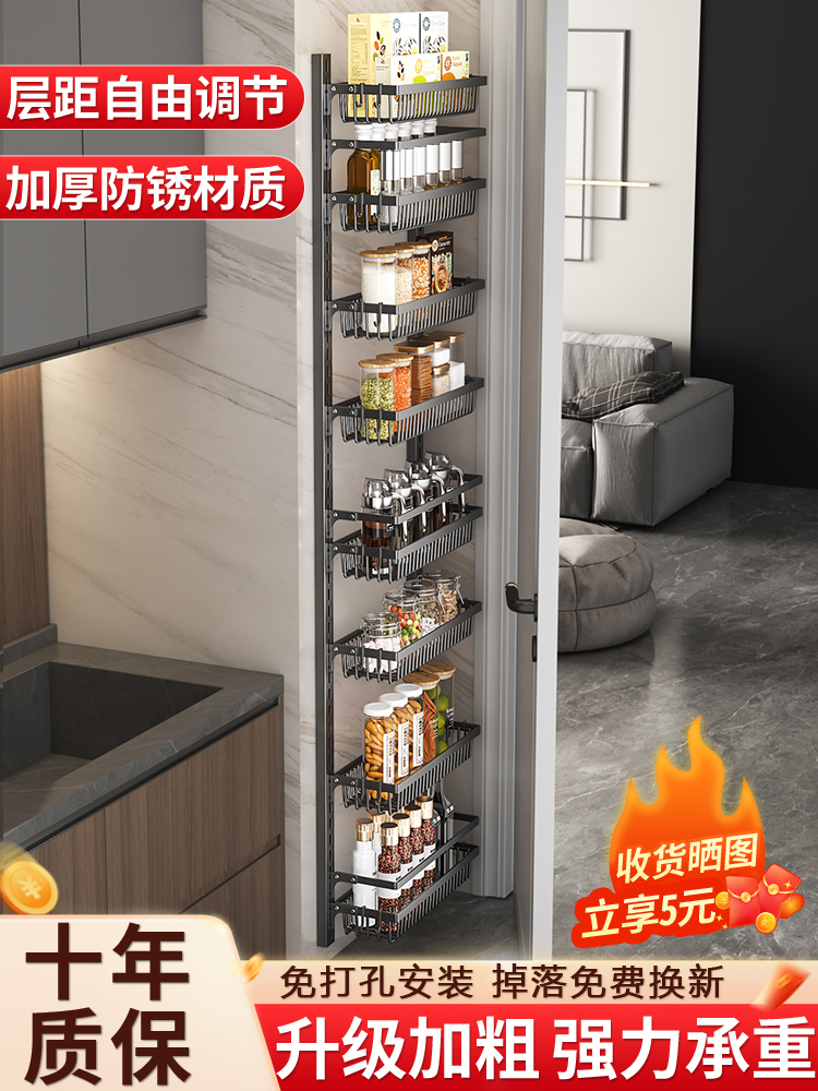 厨房置物架壁挂式分层调料架多功能墙上多层可调节调味品收纳挂架
