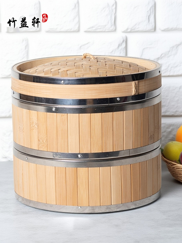 竹益轩不锈钢竹蒸笼家用老式竹编蒸架商用加深竹蒸屉笼蒸包子早茶