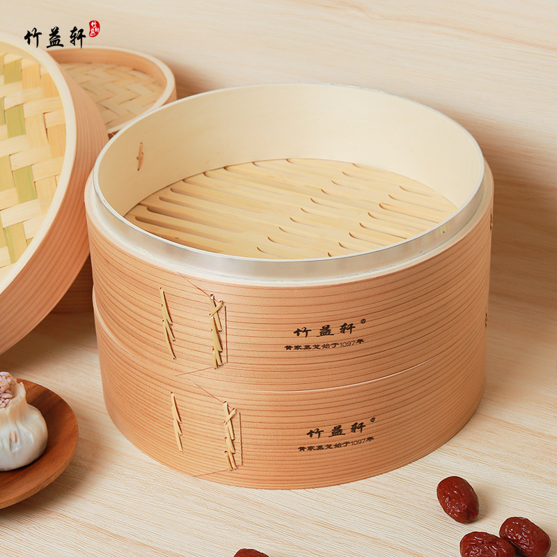 竹益轩木蒸笼蒸屉加深家用竹制老式竹编蒸锅包子笼屉蒸架商用蒸格