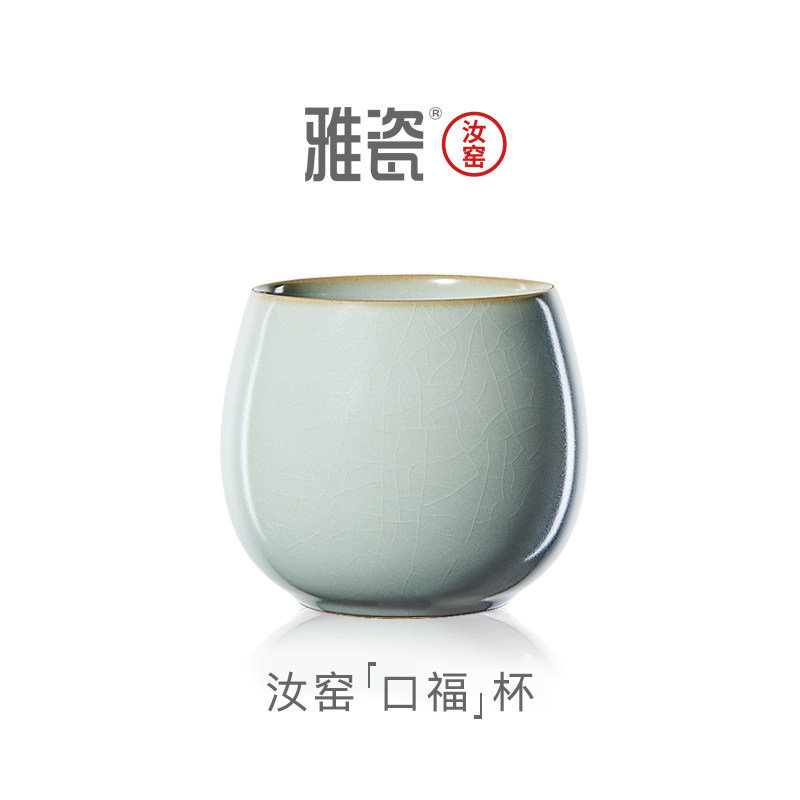 雅瓷 汝窑口福杯 茶杯陶瓷喝茶杯子办公室泡茶杯个人专用一人茶杯,餐饮具,茶杯,淘宝优惠券,粉丝福利购,淘宝优惠卷