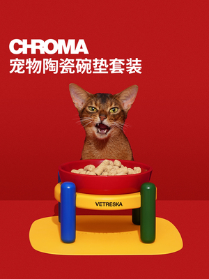 未卡Chroma宠物陶瓷碗垫套装猫碗狗碗保护颈椎猫食盆猫用犬用