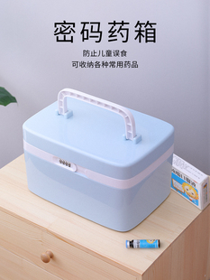 密码医药箱家用大容量常备药箱小号多层带锁收纳盒家庭装学生宿舍