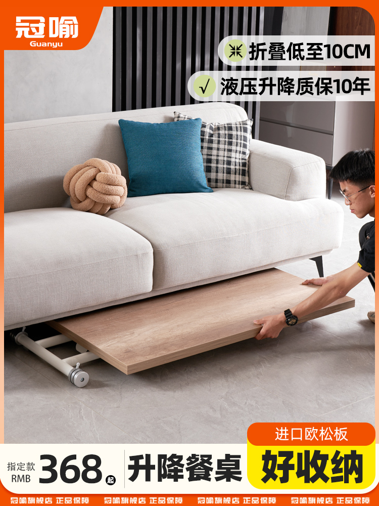 冠喻简易家用可折叠餐桌子茶几饭桌书桌日式多功能电脑桌升降桌子