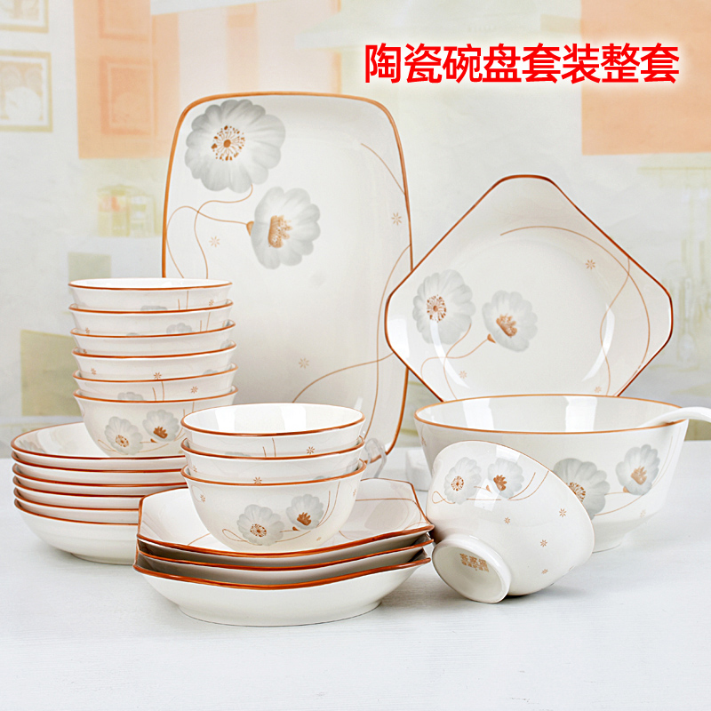 2025新款碗盘套装陶瓷碗碟组合中式简约家用饭碗菜盘鱼盘10碗10盘