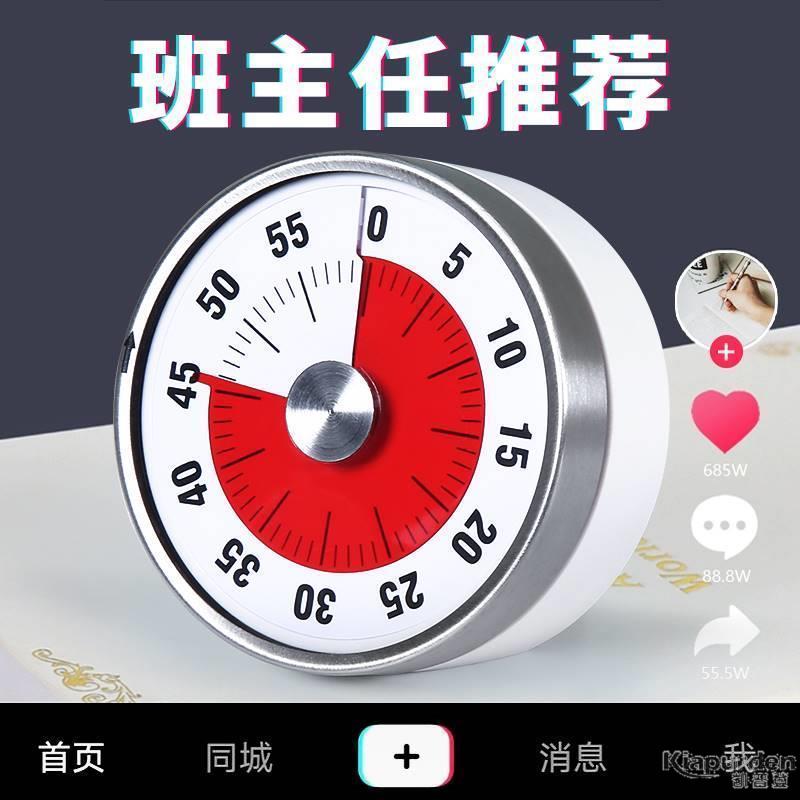 西红柿时钟计时器闹钟儿童学生学习作业厨房倒定时器时间管理提醒