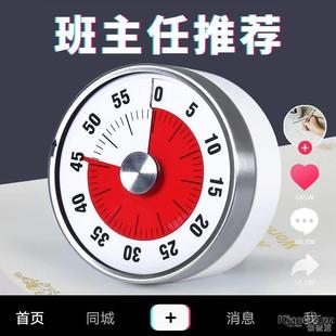 西红柿时钟计时器闹钟儿童学生学习作业厨房倒定时器时间管理提醒