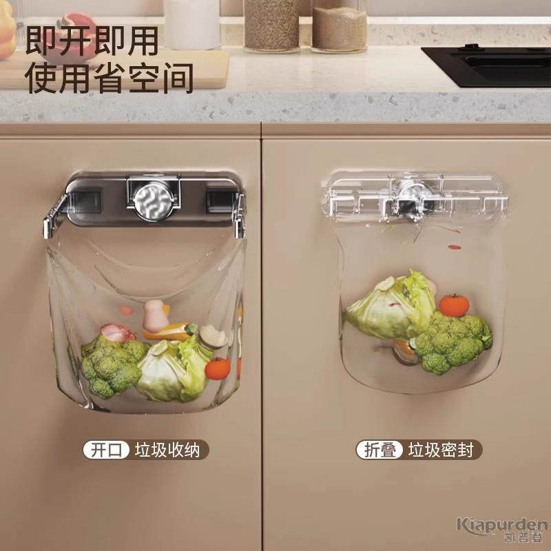 免打孔壁挂式塑料袋挂架子神器厨房收纳垃圾袋支架吸盘垃圾桶家用