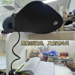 【办公室工位神器】空调挡风板午睡电脑遮光板可调节遮阳午睡神器