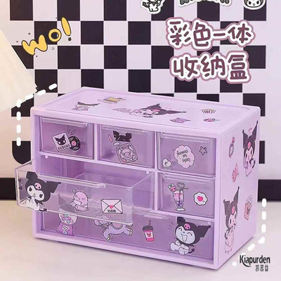 九宫格收纳盒桌面抽屉式整理储物盒学生书桌笔筒女孩儿童透明桌上