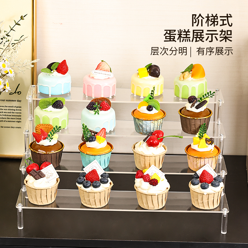 甜品台阶梯展示架小摆件茶歇摆台糕点盘亚克力蛋糕架下午茶点心架