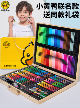 G.DUCK小黄鸭水彩笔过生日学习文具礼物可水洗套装水彩画笔水溶性