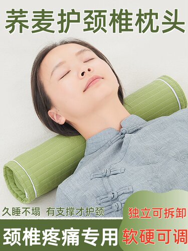 荞麦枕头防颈椎病睡觉专用助眠颈椎牵引器决明子单人圆柱枕硬枕头