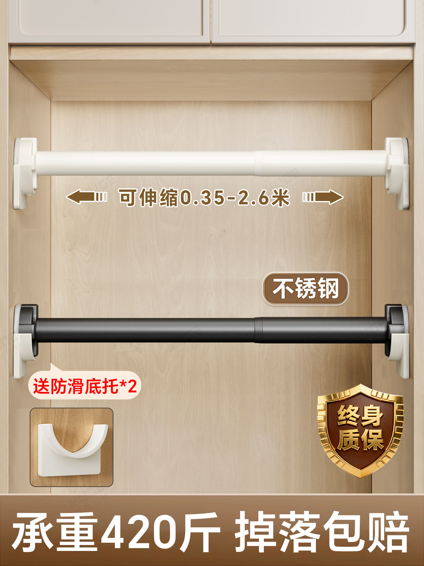 伸缩晾衣杆免打孔支撑杆窗帘浴帘强力承重衣柜卫生间晾衣杆子小型