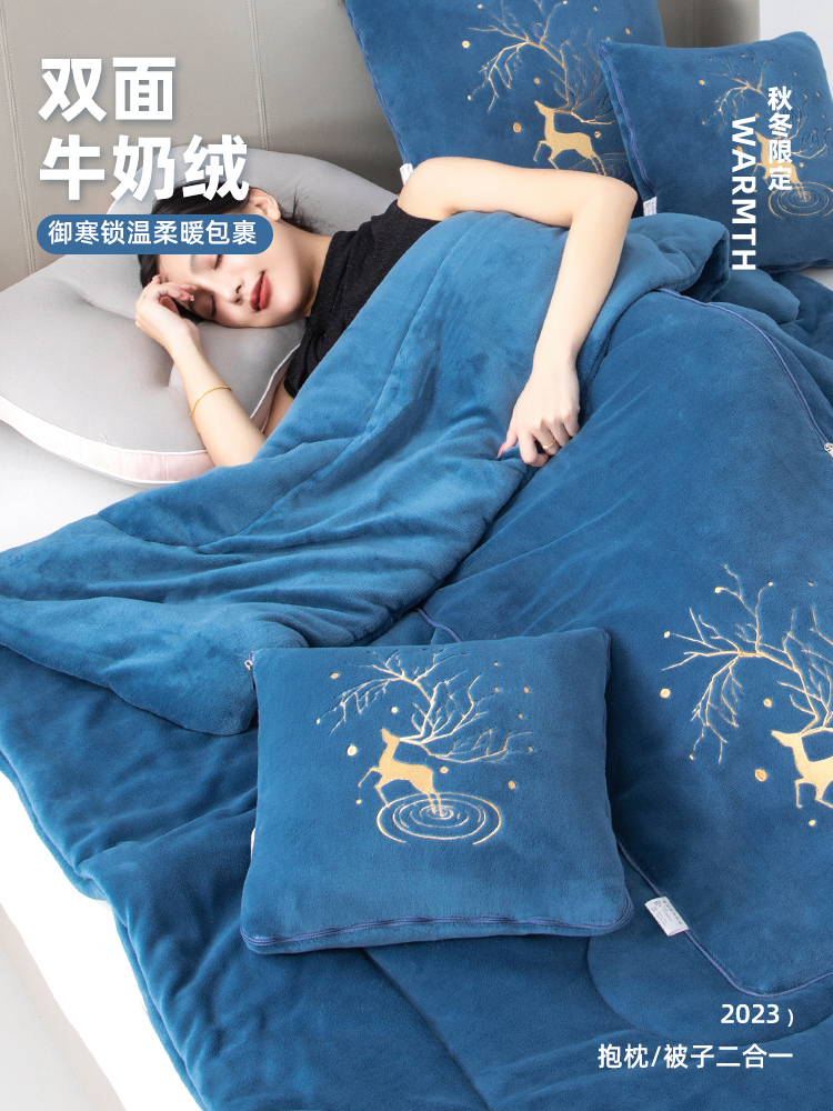 抱枕被子两用加厚2025新款午睡毯子车内枕头被二合一车上折叠靠枕