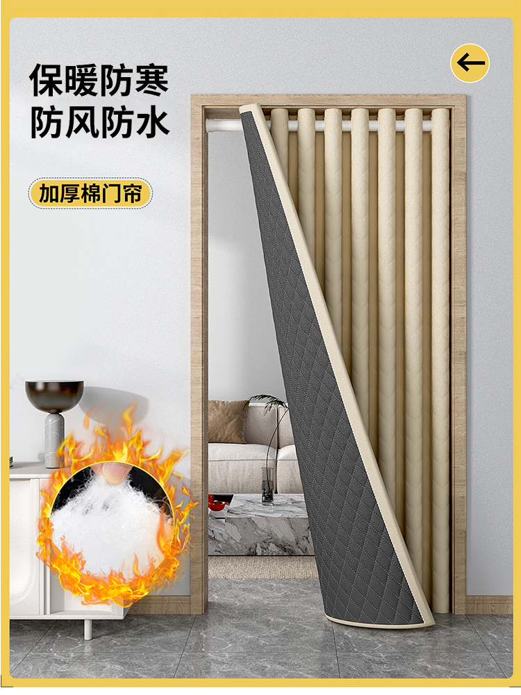门帘空调防走冷气防风卧室免打孔棉加厚遮光窗帘隔音隔断帘子高档