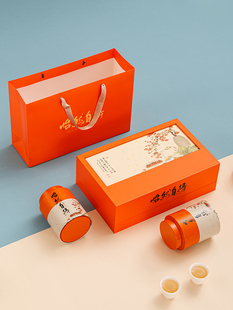 茶叶礼盒装空盒茶叶罐铁罐碧螺春大红袍红茶龙井绿茶包装盒空礼盒