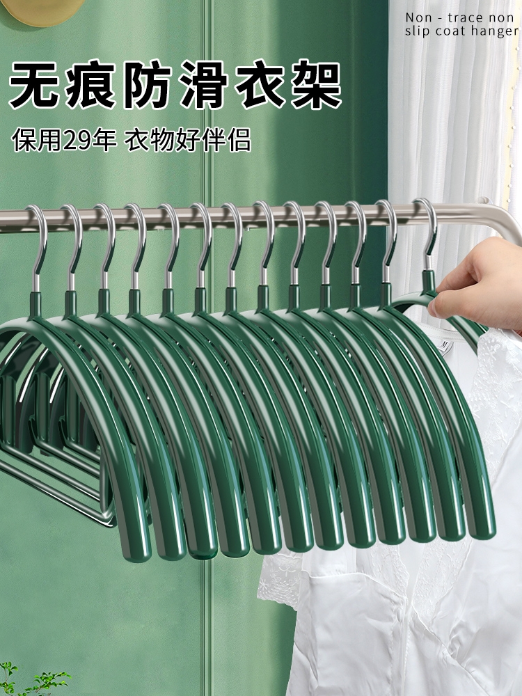 不锈钢多功能无痕防滑衣服挂钩凉衣架子家用晾衣撑开学好物