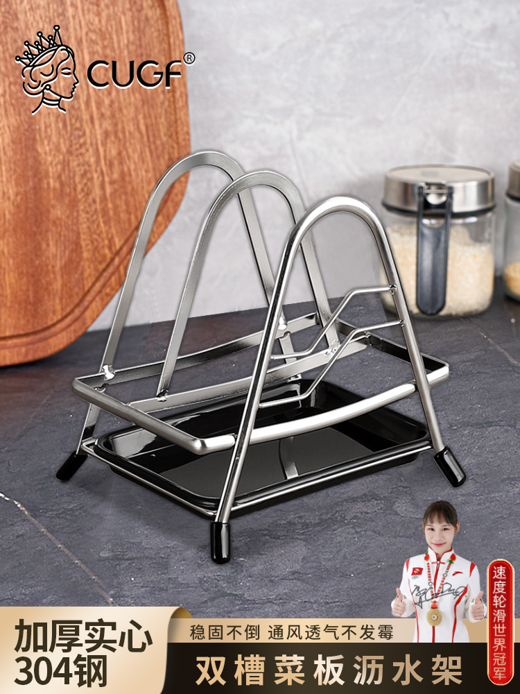 菜墩放置架案板砧板收纳架厨房家用菜板架钻板架切菜板架子置物架